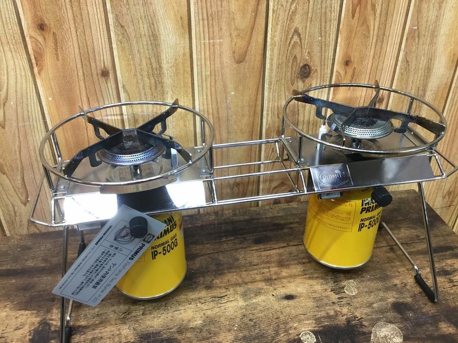 TFスポーツ岩槻店】カッコイイ！希少PRIMUS（プリムス）ファイヤー