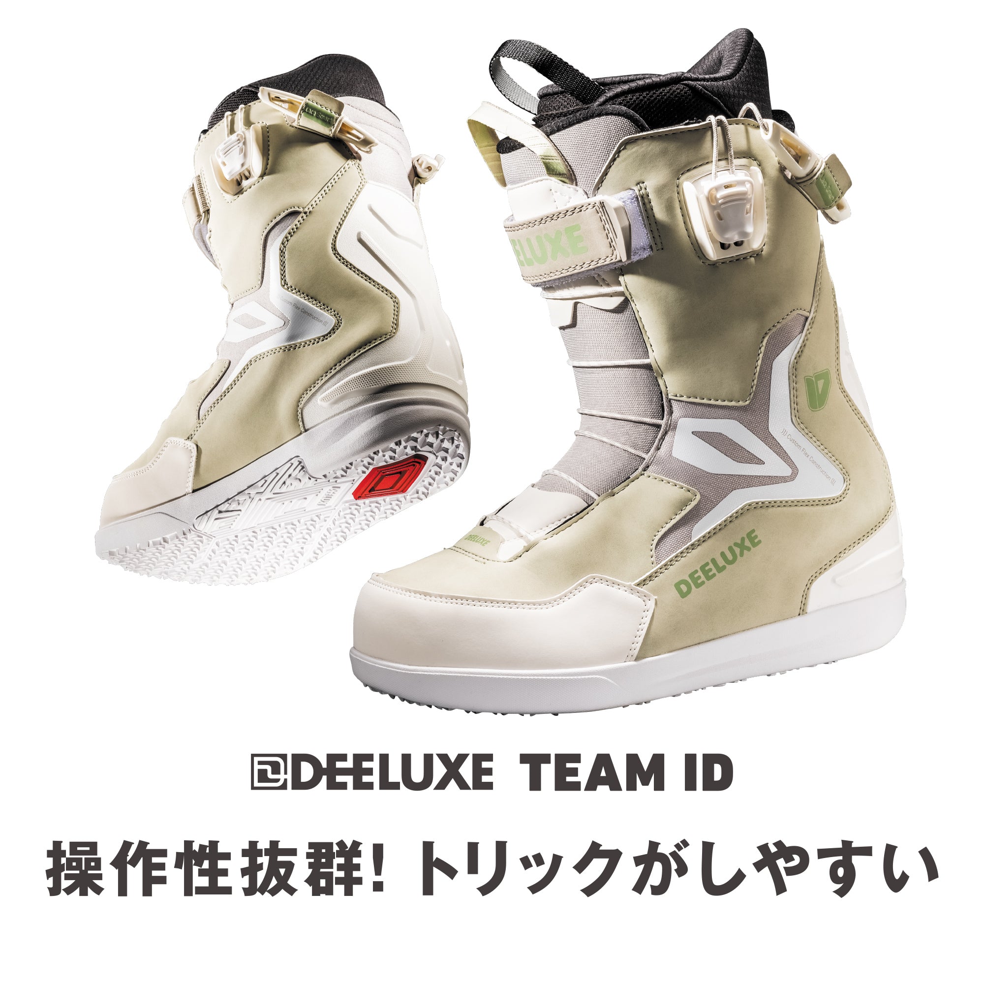 スノーボード ブーツ ディーラックス DEELUXE TEAM ID BARELY GREEN 25
