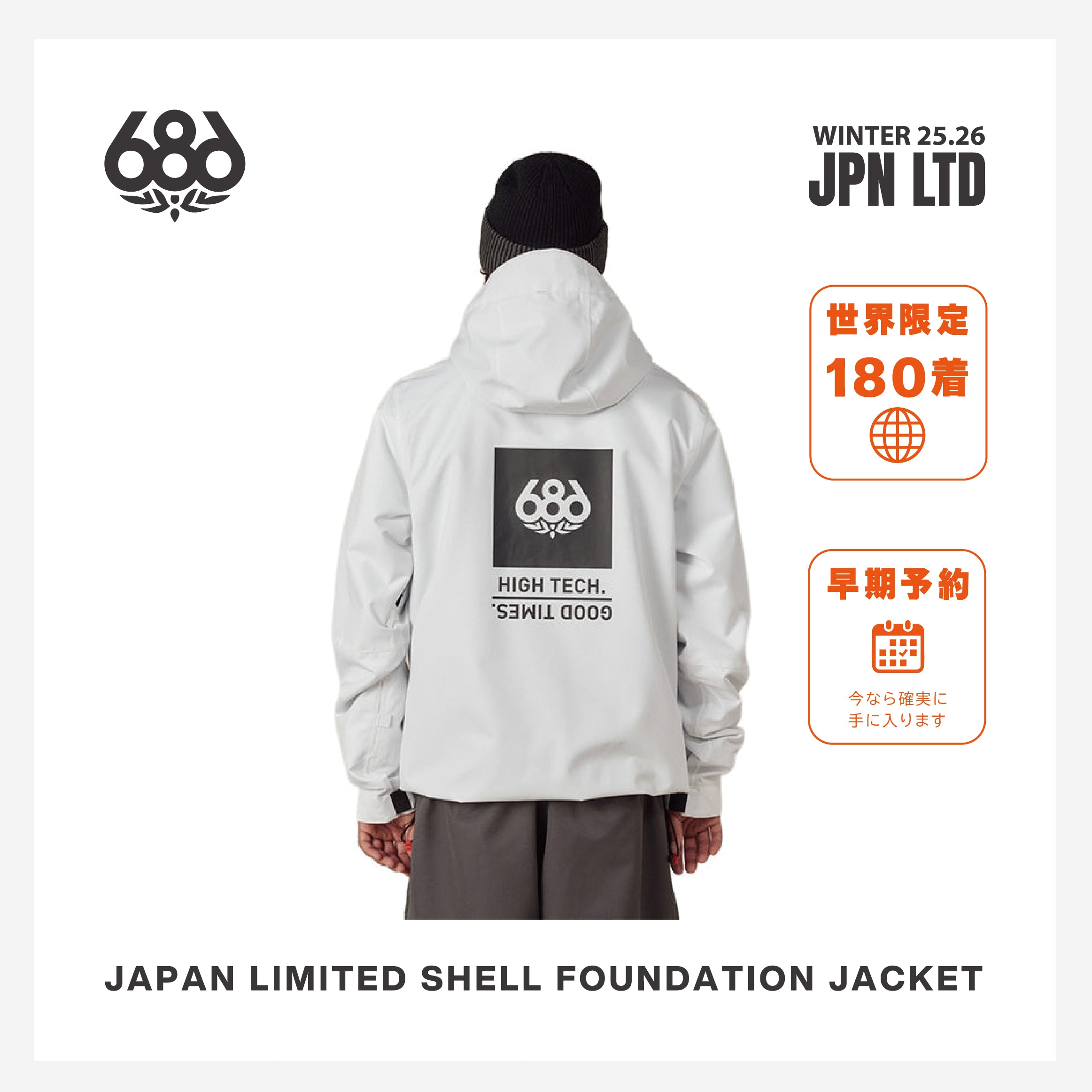 686 ロクハチロク JAPAN LIMITED SHELL FOUNDATION JACKET 180着限定