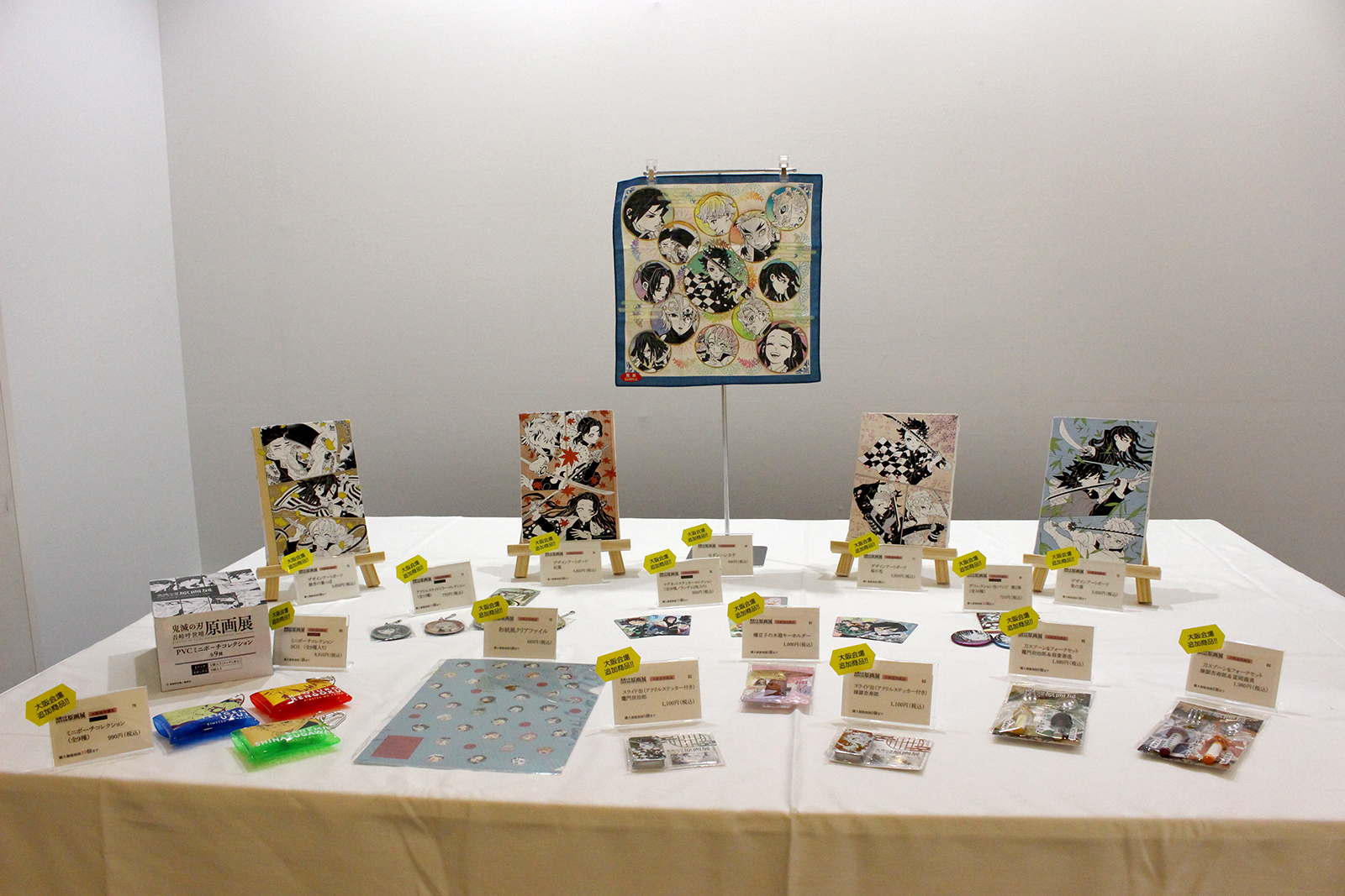 鬼滅の刃』吾峠呼世晴原画展』がいよいよ大阪上陸、約400点の原画や初