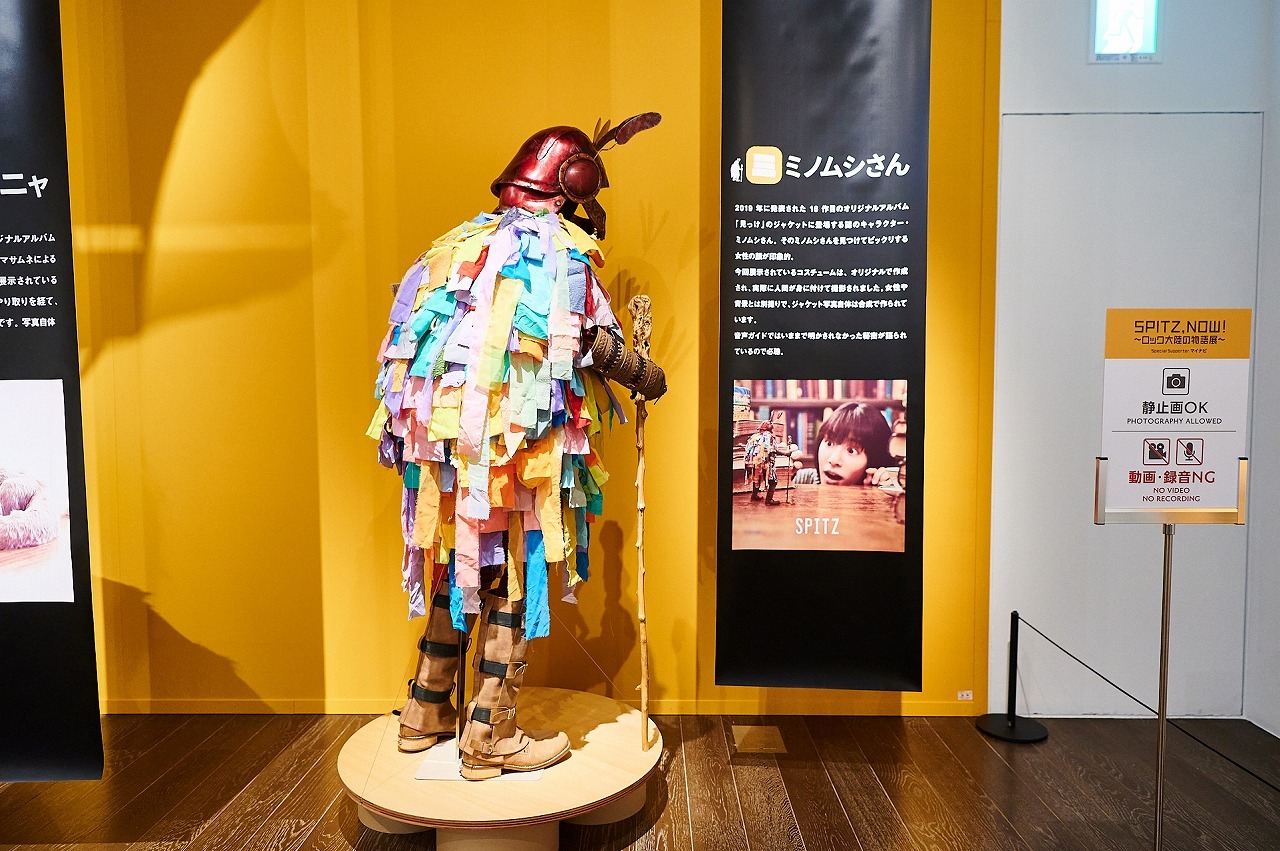 スピッツ初の大規模展覧会開幕！ 視覚だけじゃない、聴覚へのこだわり
