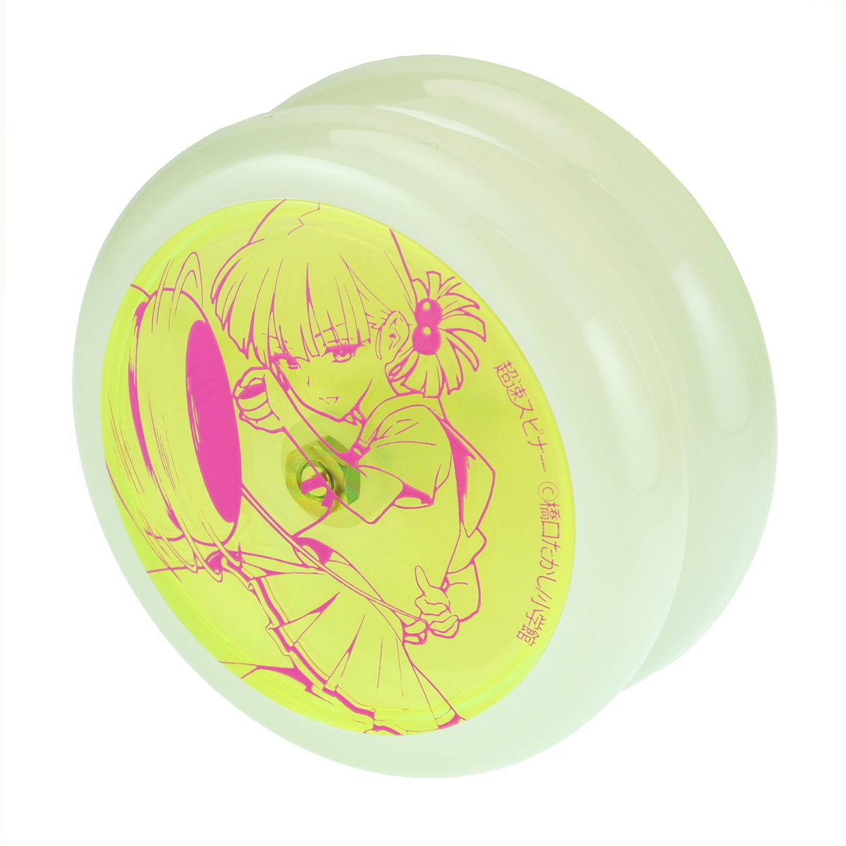 SPINGEAR - JPL LOOPUP SET