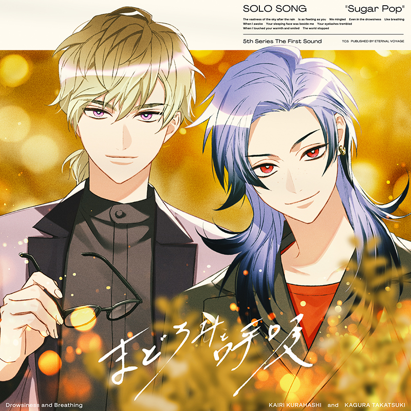 DISCOGRAPHY – 東京カラーソニック!!