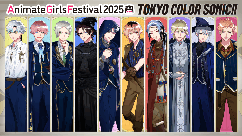 イベント情報】AGF2025出展情報 – 東京カラーソニック!!