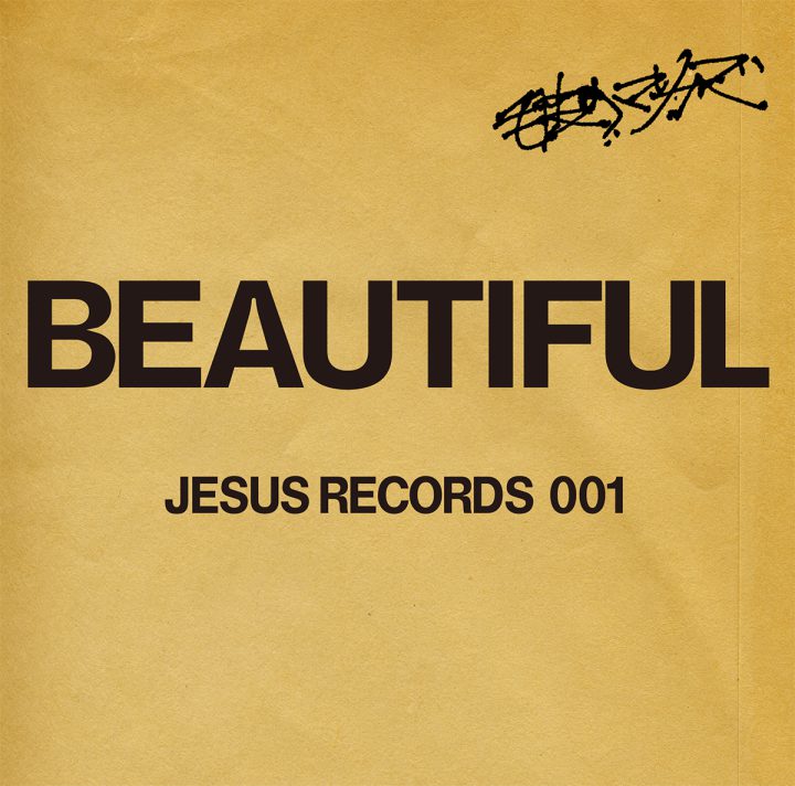 毛皮のマリーズ｜artists｜sputniklab Inc.（有限会社スプートニクラボ）