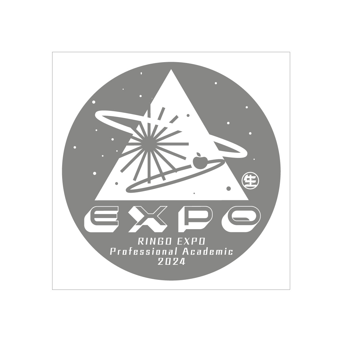 RINGO EXPO Professional Academic 2024 – SR猫柳本線 猫キヲスク
