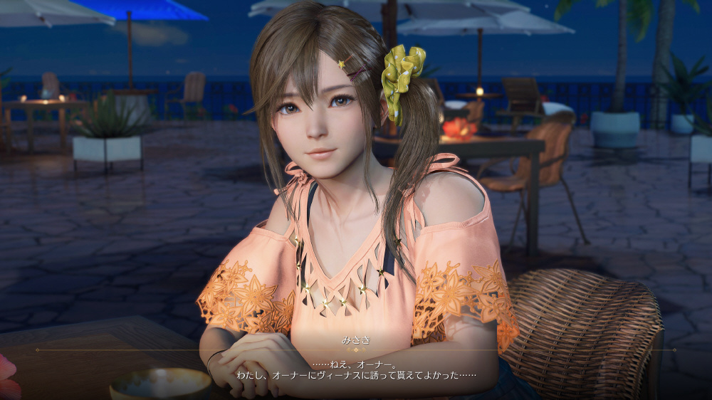 CDJapan : Venus Vacation PRISM -DEAD OR ALIVE Xtreme - [Special