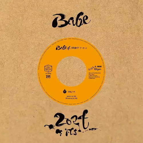 Babe ft. 鋼田テフロン b/w 2024 ft. Fla$hBackS 7