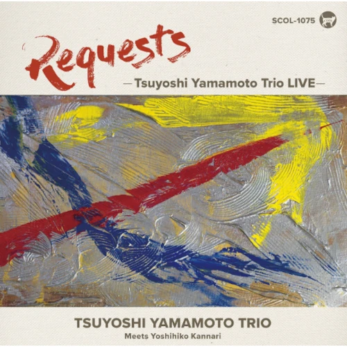 REQUESTS - Tsuyoshi Yamamoto Trio LIVE -/TSUYOSHI YAMAMOTO/山本剛