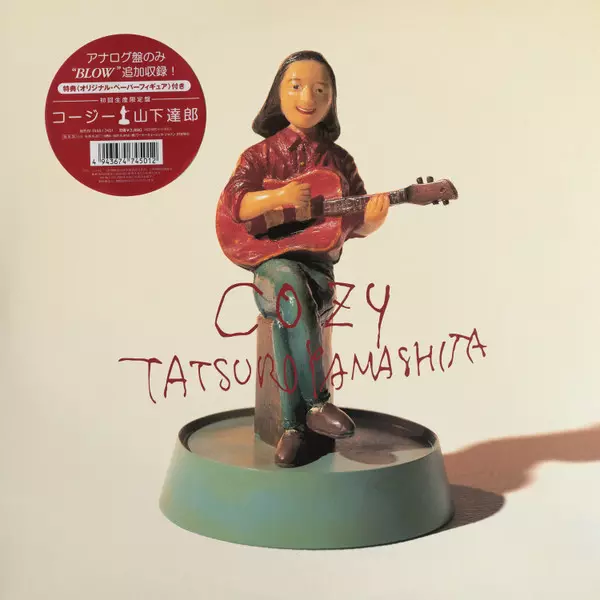 COZY/TATSURO YAMASHITA/山下達郎｜日本のロック｜ディスクユニオン