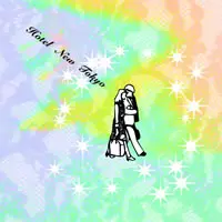 HOTEL NEW TOKYO / ホテルニュートーキョー商品一覧｜LATIN/BRAZIL