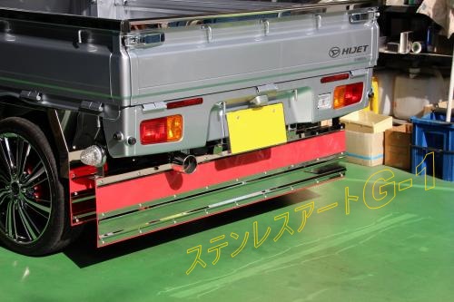 ステンレスアート・G-1