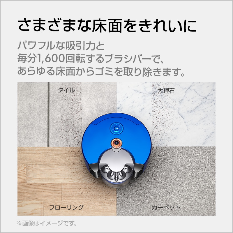 Dyson(ダイソン) Dyson 360 Heurist ロボット掃除機 (RB02 BN)の悪い