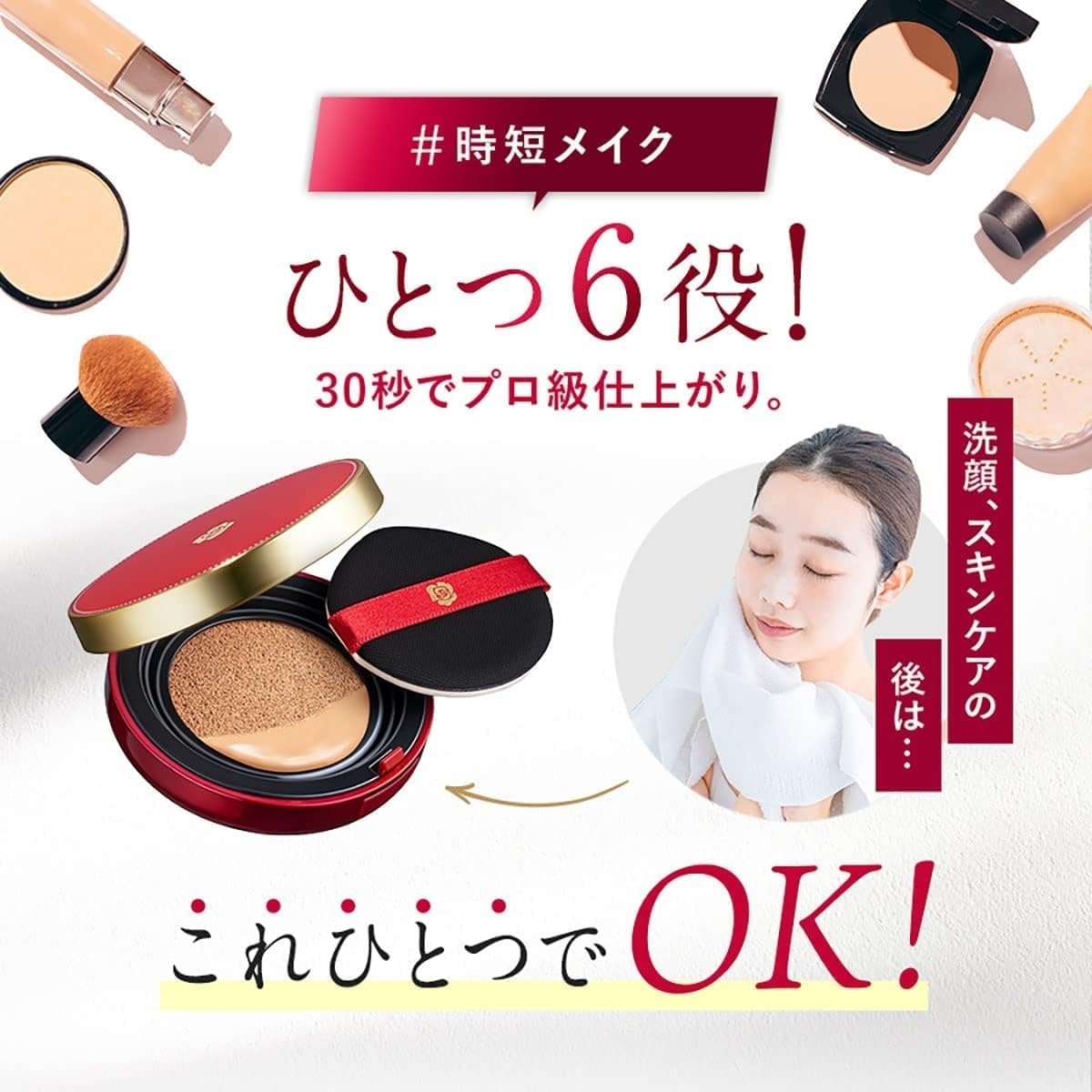 Aluce luce Plus(アルーチェルーチェプラス) クッション