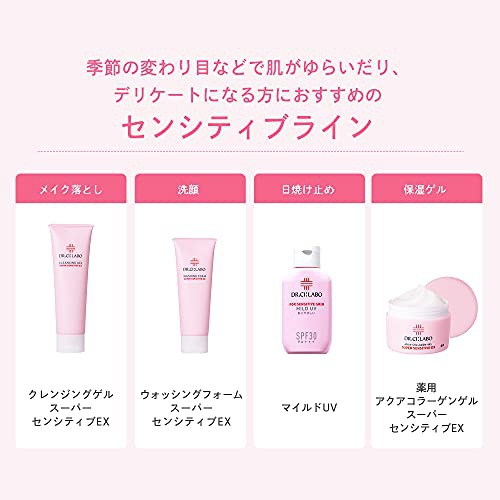 Dr.Ci:Labo(ドクターシーラボ) 薬用アクアコラーゲンゲル スーパー