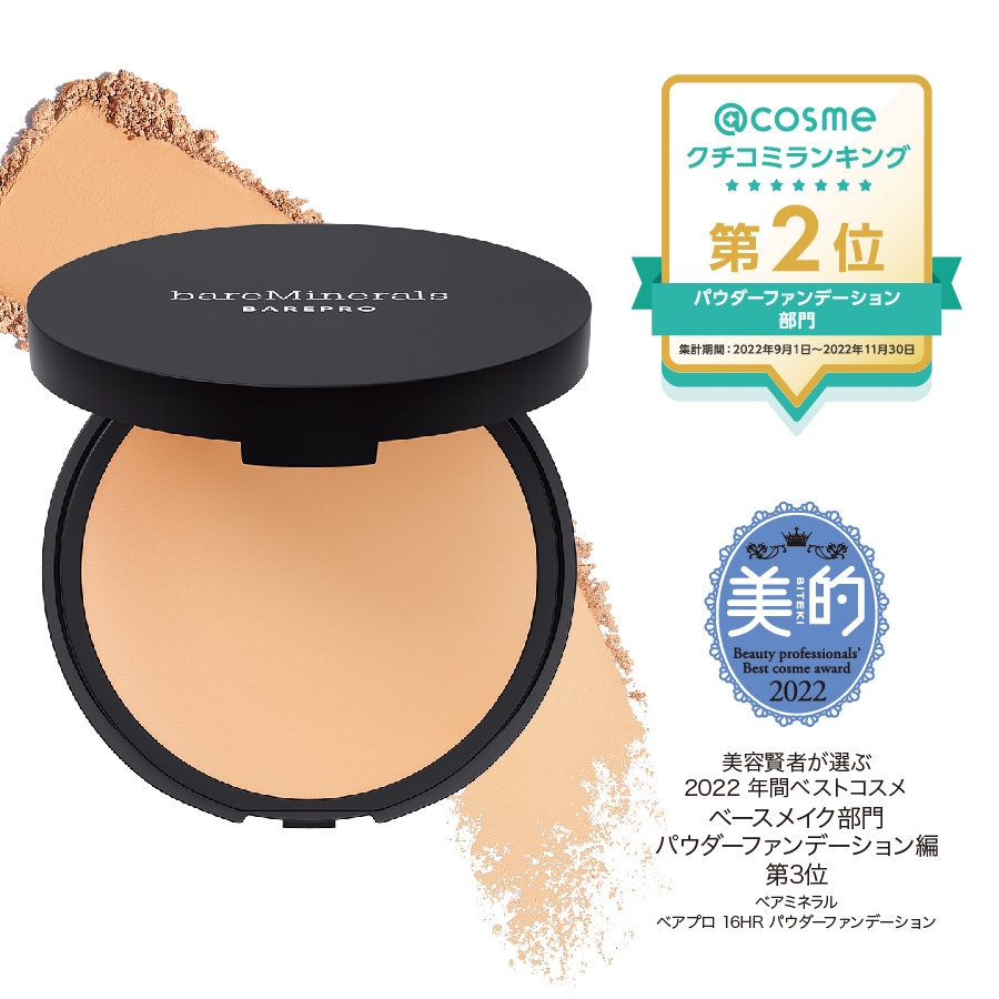 bareMinerals(ベアミネラル) ベアプロ 16HR パウダー ファンデーション