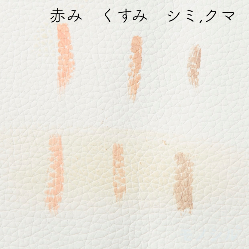 Clé de Peau Beauté(クレ・ド・ポー ボーテ) タンナチュレールプードル
