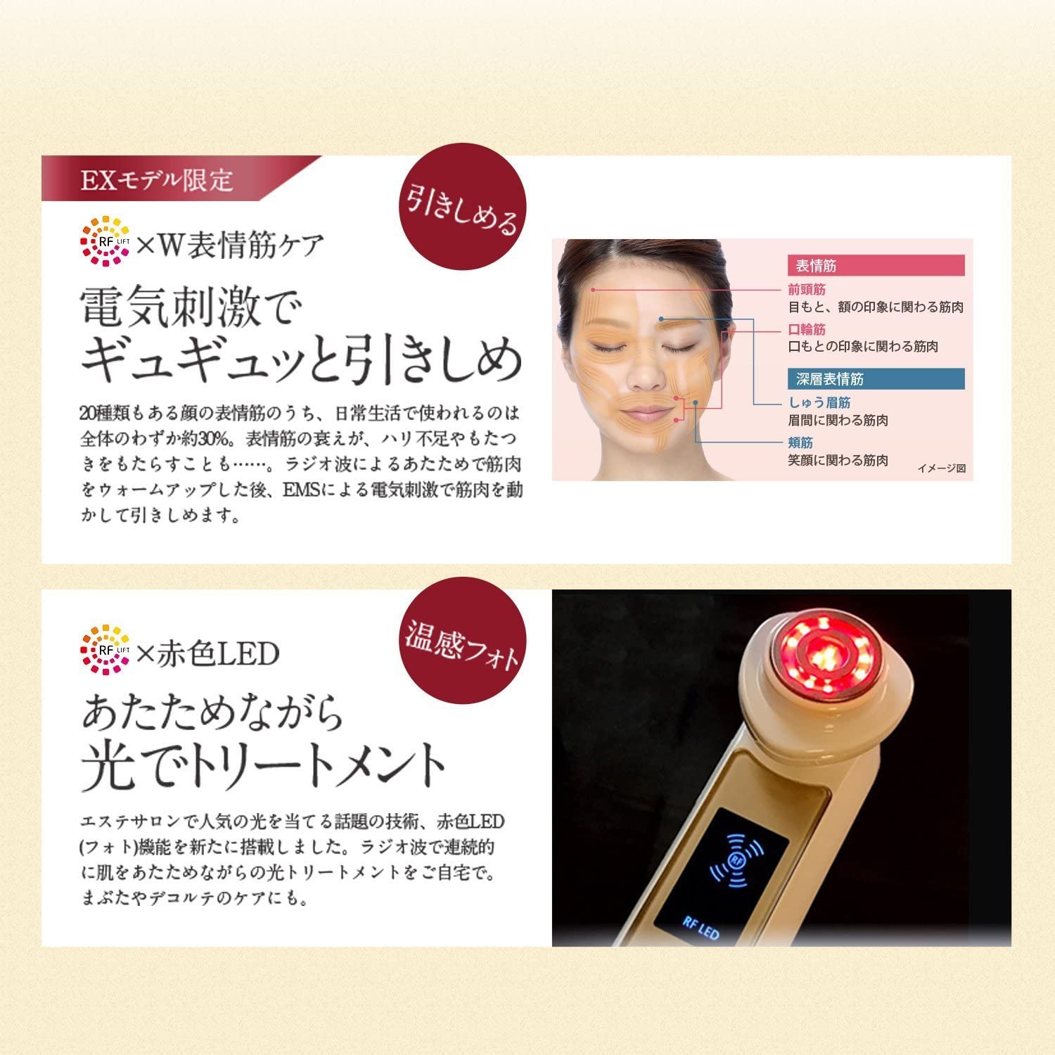 YA‐MAN(ヤーマン) フォトプラス EX HRF-20の悪い口コミ・評判は？実際