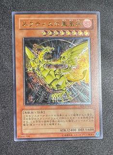 遊戯王 レリーフ」の激安通販 | magi