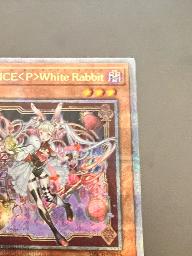 【PSA10】 M∀LICE＜P＞White Rabbit 25th マリス M∀LICE＜P＞White Rabbit | カード詳細 | 遊戯王ニューロン