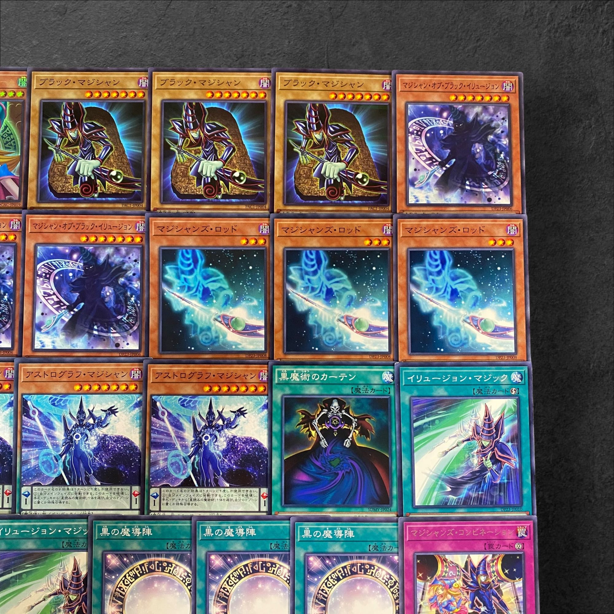 8036【遊戯王】ブラック・マジシャン〈デッキパーツ〉27枚セット 27枚