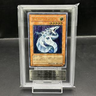 サイバー・ドラゴン レリーフ」の激安通販 | magi