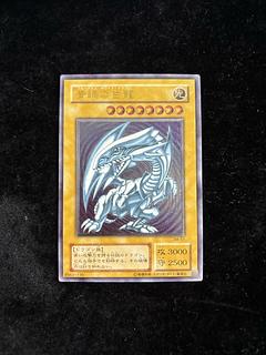青眼の白龍【レリーフ】{SM-51}」の激安通販 | magi