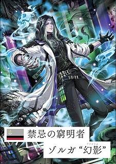 ストイケイア ヴァンガード 幻真星戦 RRR以下 4コン ヴァンガード 幻真星