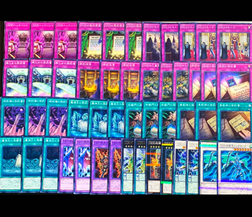 Yu-Gi-Oh DD/DDD Deck Parts 1枚 (Used) （1520839854）| magi -TCG