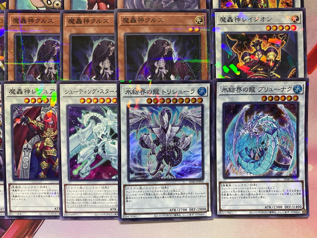 1103環境ゲートボール】遊戯王 魔轟神 本格構築済みデッキ 1枚の通販