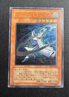 ミスティック・ソードマン LV6」の激安通販 | magi