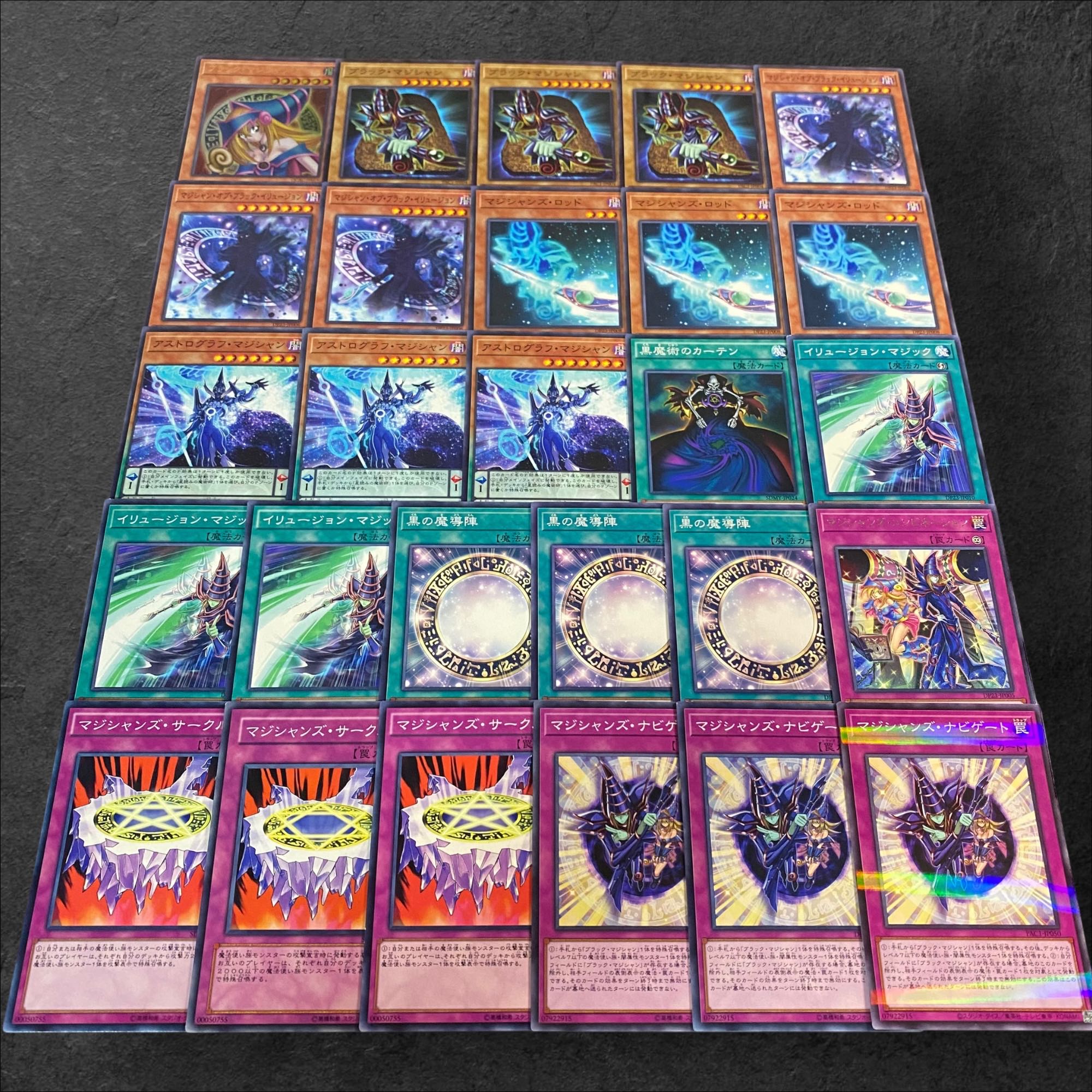 8036【遊戯王】ブラック・マジシャン〈デッキパーツ〉27枚セット 27枚