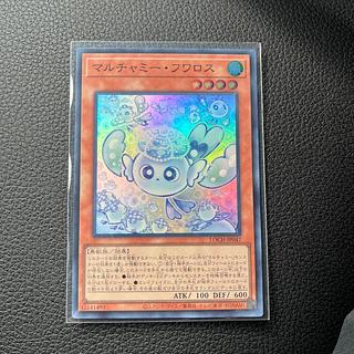 マルチャミー・フワロス」の激安通販 | magi