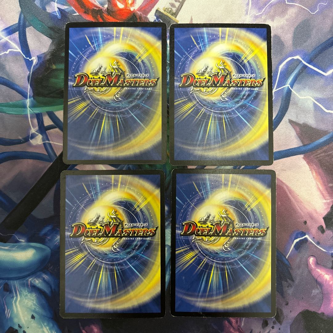 ロスト・チャージャー R 14/55 1枚の通販 休止中です。すみません