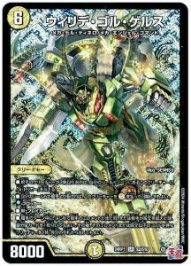 2024年版】白単ウイングの回し方と必勝テクニック【メタビート/翼速ザ
