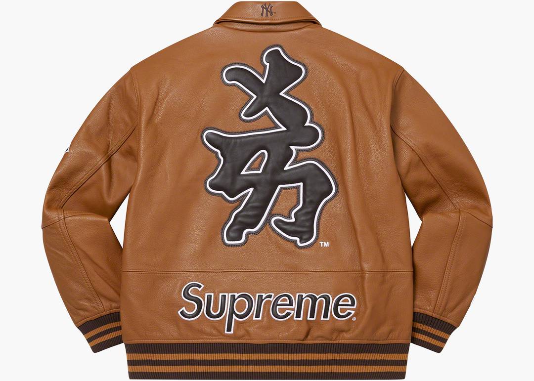 Supreme New York Yankees Kanji Leather Varsity Jacket Brown | Hype