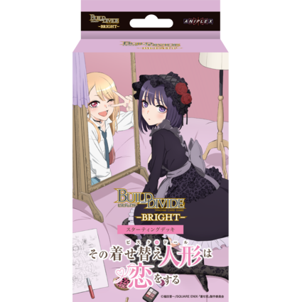 ビルディバイド-ブライト- 公式サイト