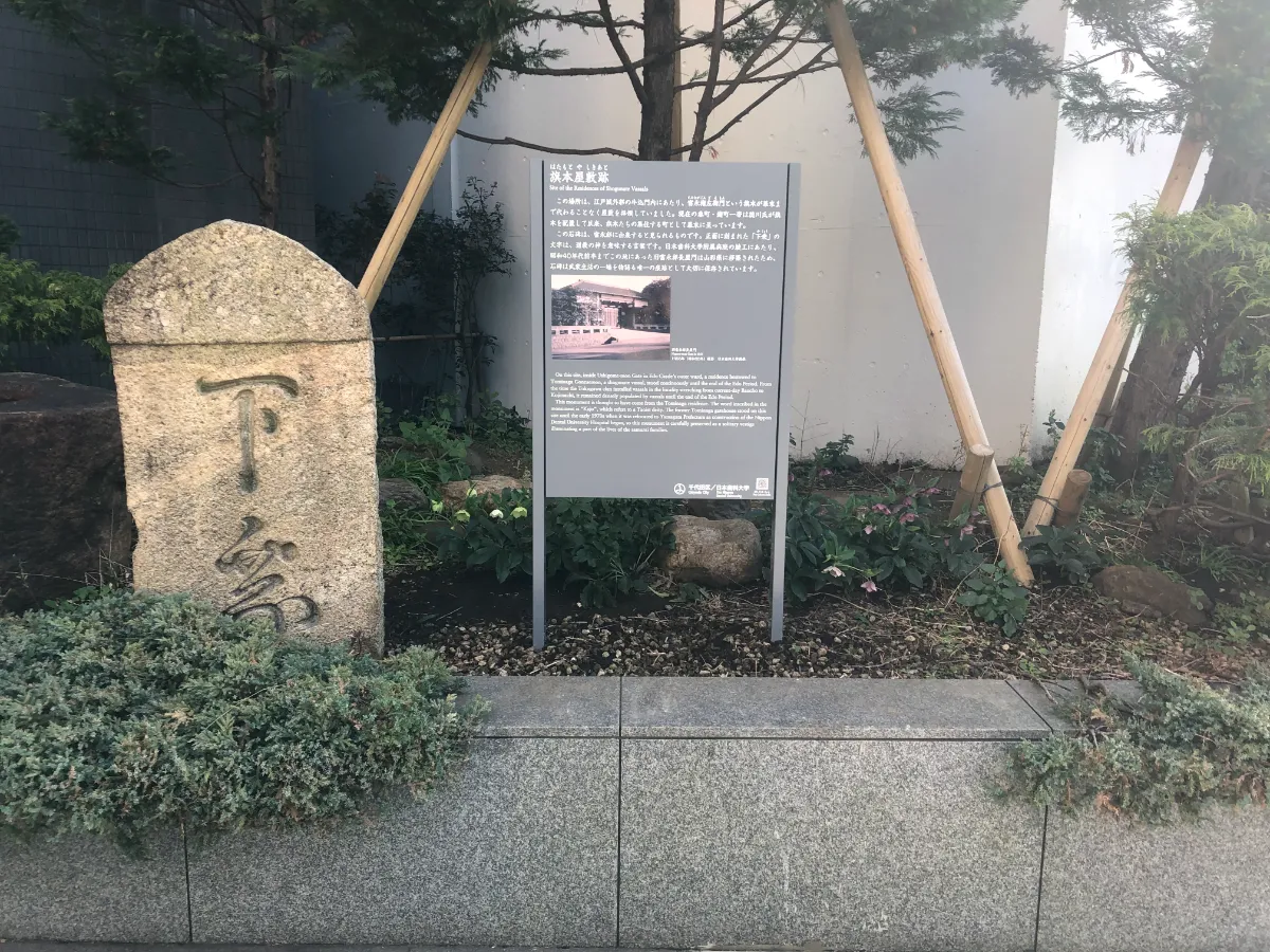 千代田区文化財サイン 製作実績