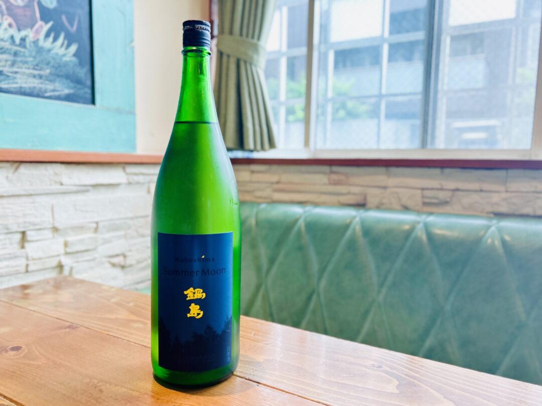 鍋島Summer Moon、入荷です！
