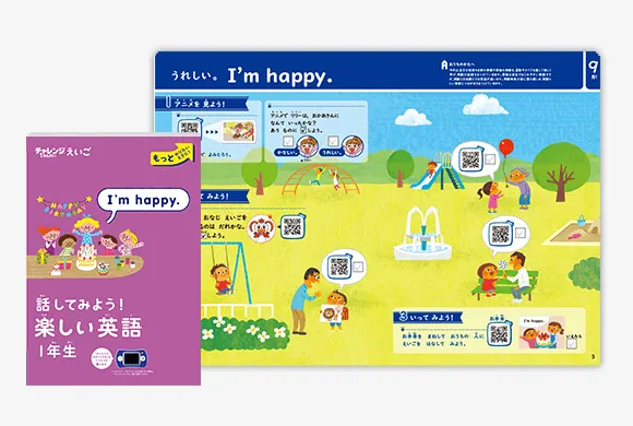 奨学社 小1 毎回の復習テキスト 1年分 奨学社 小1 毎回の復習テキスト