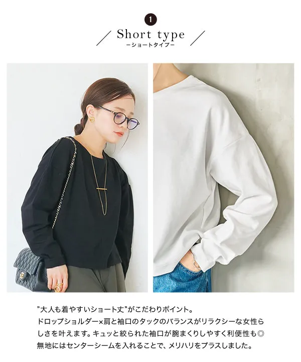 田中亜希子さんコラボ ］選べる2タイプ ソフトコットンロンT [C6765