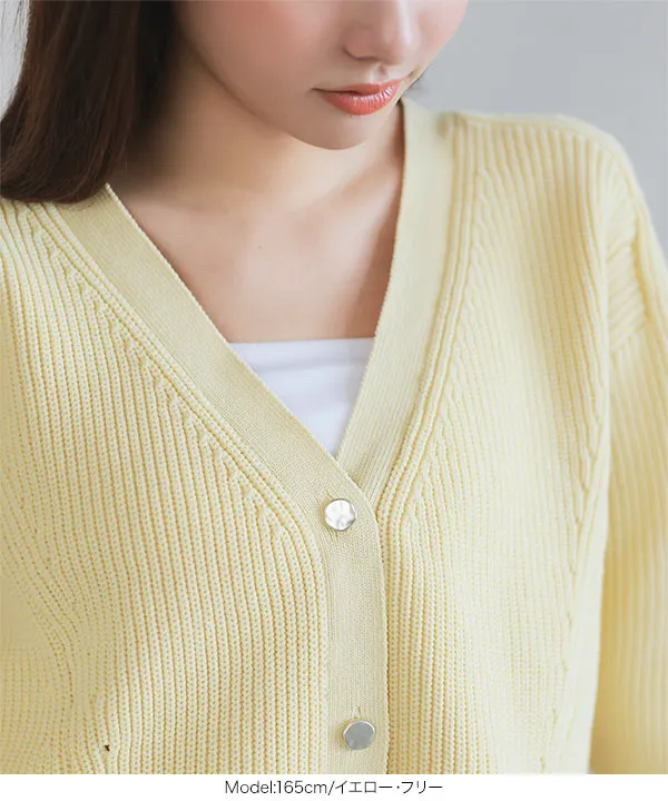 ペプラムニットカーディガン [C6989] - レディースファッション通販