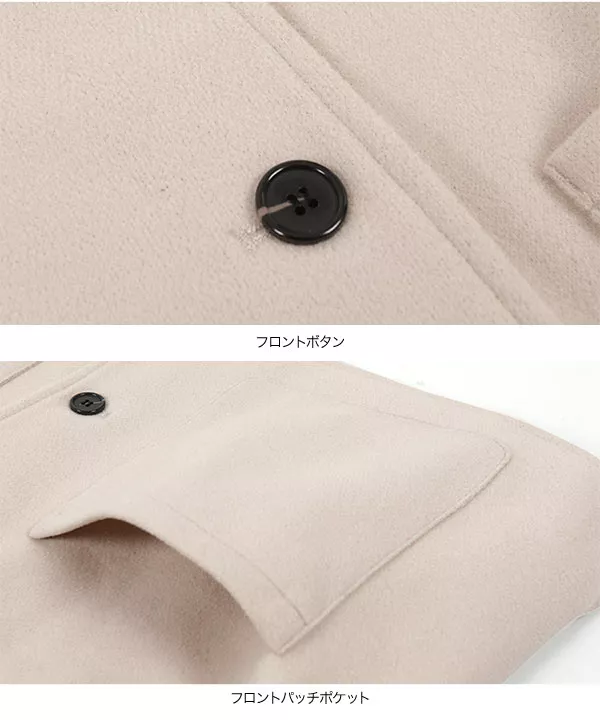 ツイードフェイクウールショートコート [K888] - レディース