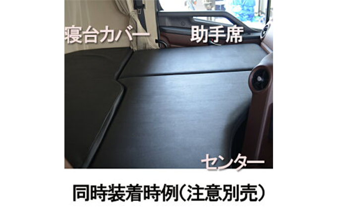 日野 17プロフィア フラットキット 寝台用 車 部品 車両 （静岡県袋井