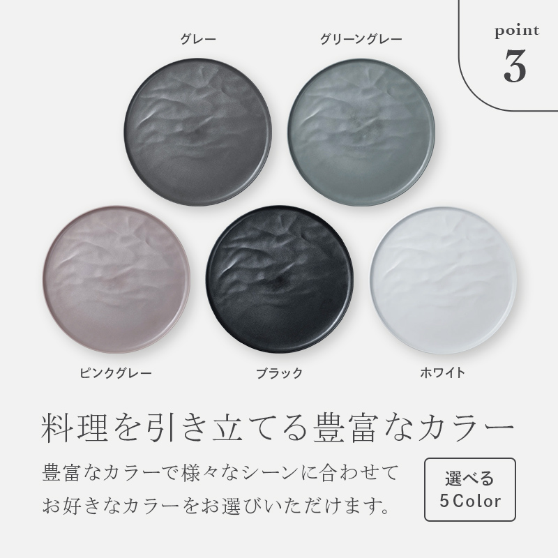 ARAS 大皿ウェーブ 27cm 【カラー：ピンクグレー】 プレート 割れない