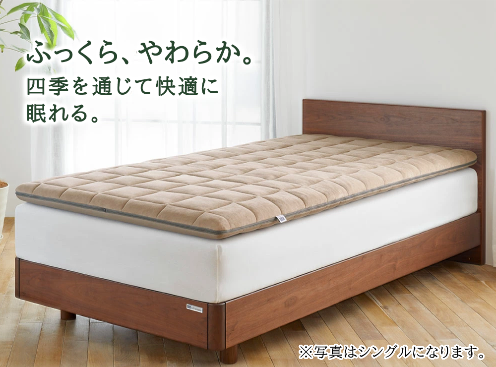 エアウィーヴ 四季布団 ( セミダブル サイズ ) 洗える 敷布団 敷き布団