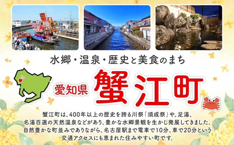 日本酒 純&最愛 2本セット 醉泉 純米原酒 純 720ml 特別純米酒 最愛