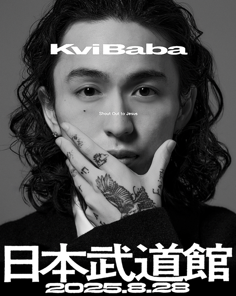 Kvi Baba、ニューアルバム『Shout Out to Jesus』詳細発表 ｜ 既発