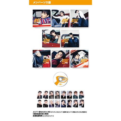 Birthday【CD MAXI】 | ATEEZ | UNIVERSAL MUSIC STORE ANNEX