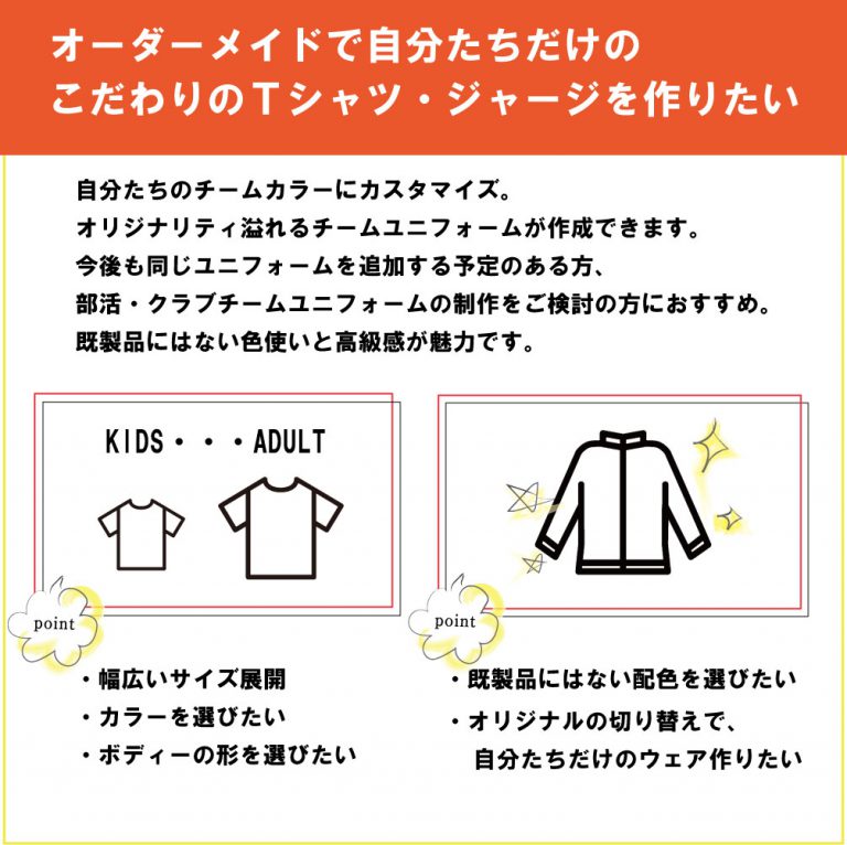 カスタムオーダー | バトンガール オシャレでカワイイ バトン